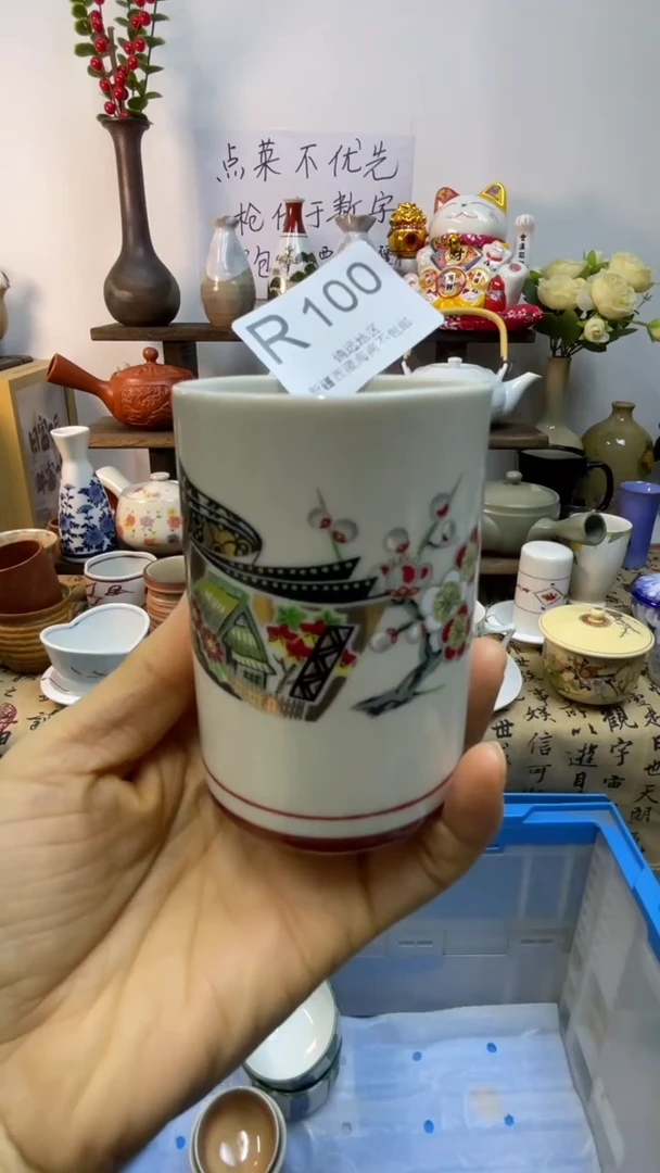 瓷片-R-        100