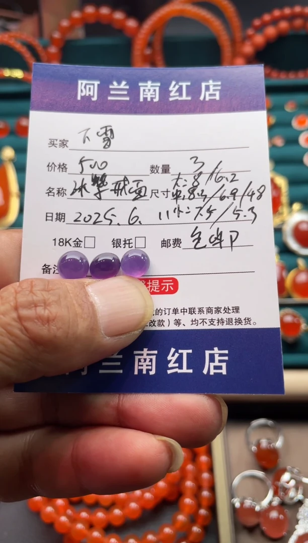 玛瑙/玉髓未镶嵌珠宝半成品蛋面