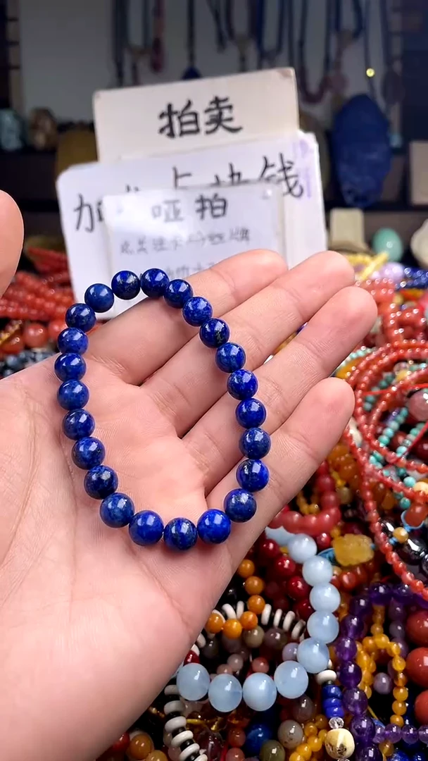 【闪购商品】青金石.未镶嵌(一物一件)148328