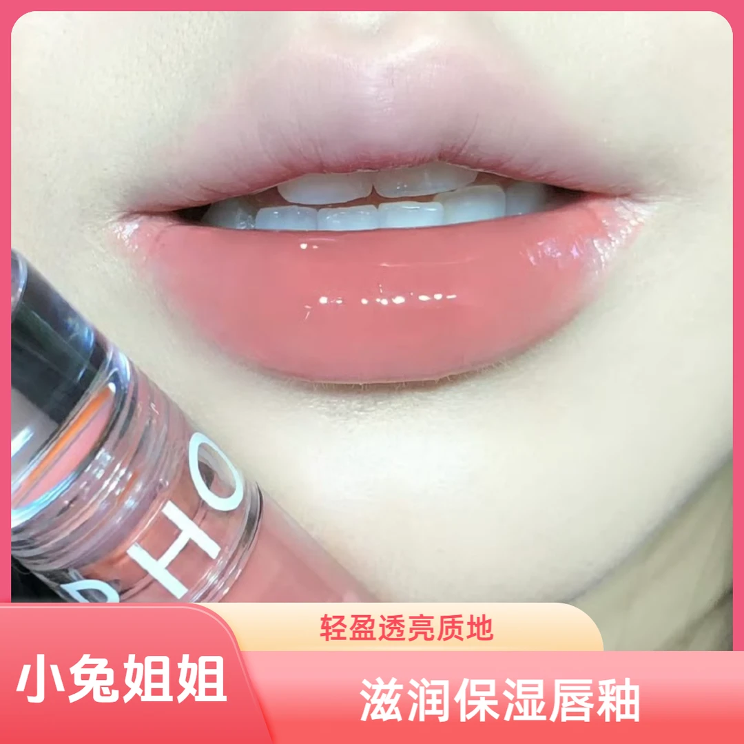 纯欲白开水！26年1月丝芙兰晶润焕亮唇彩95经典裸色5ml