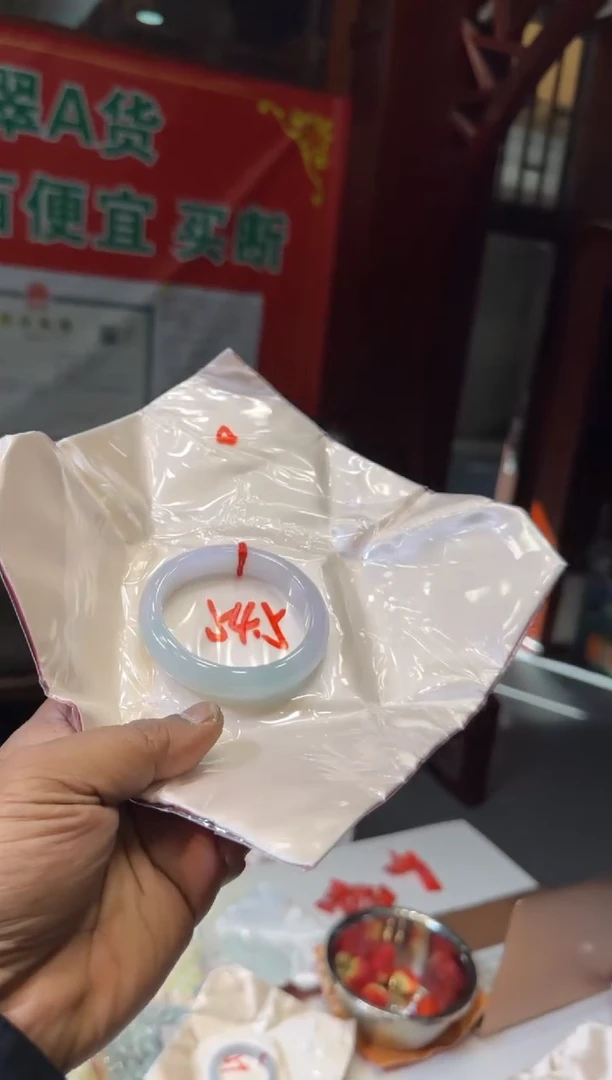 未镶嵌手镯翡翠手镯