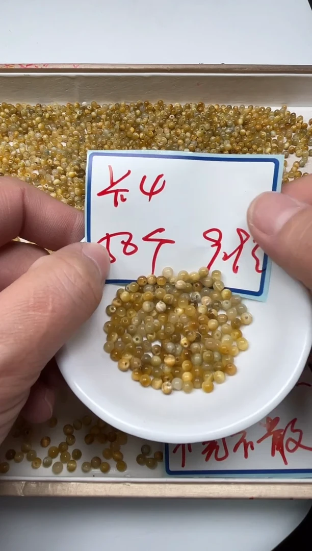 硅化玉散珠未镶嵌B2216 金虎 眼4mm50个9.9元