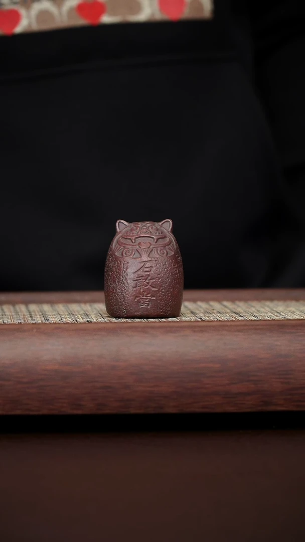 原矿茶宠紫泥石敢当石