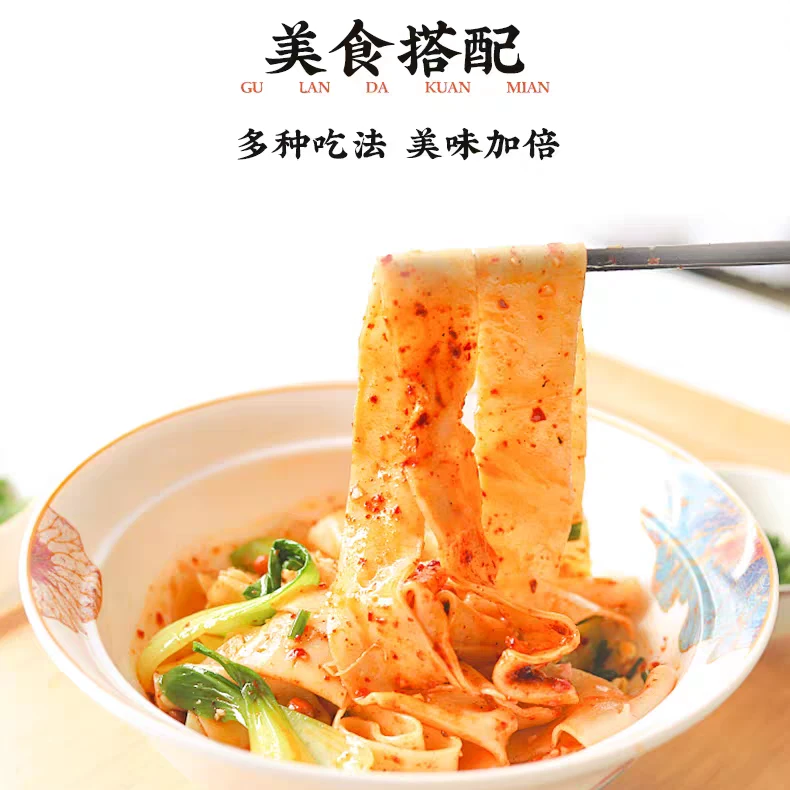 古蔺税袁火龙果手工面