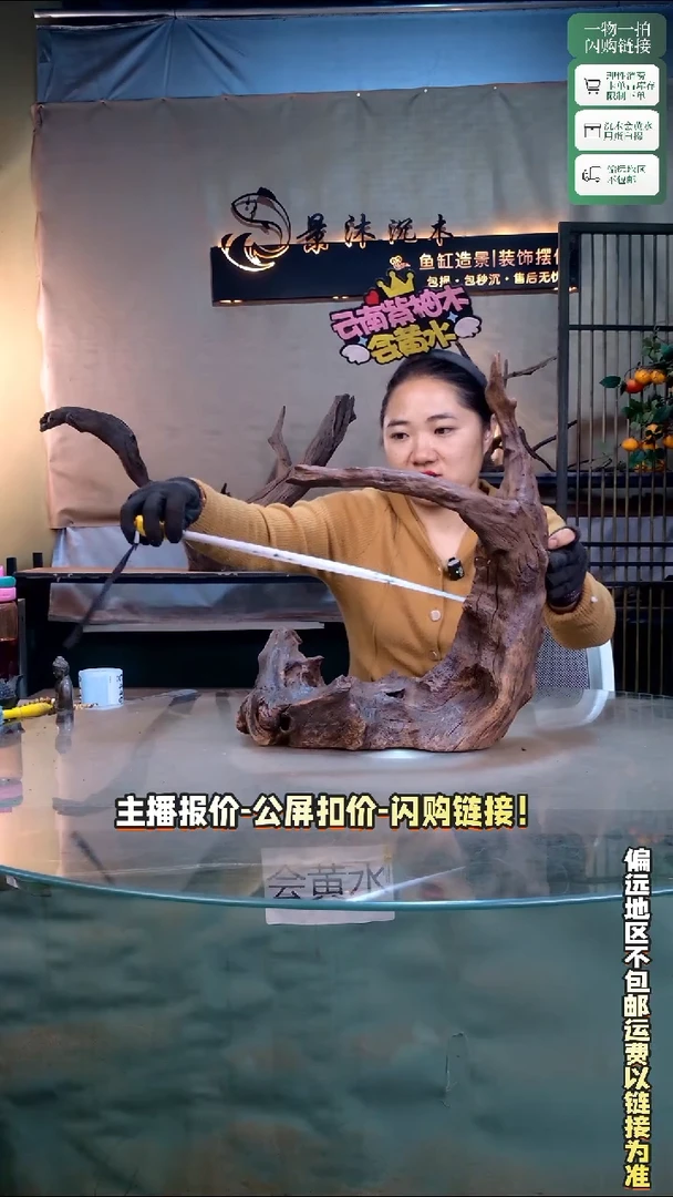 小*猫景沐沉木C446 38-18-44