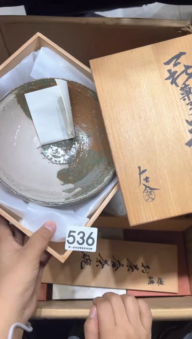 瓷片浪**茶536.............