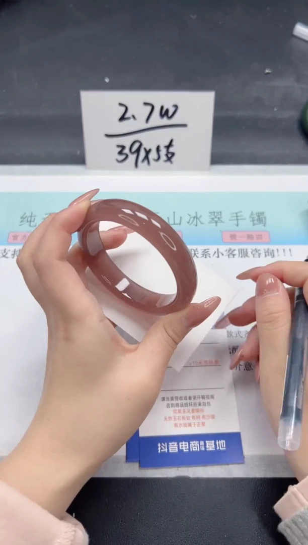 【闪购商品】石英质玉手镯未镶嵌A220-57.7