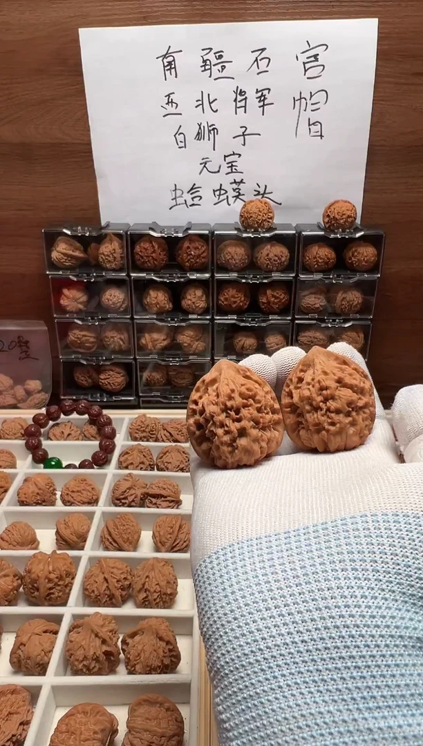 把件文玩核桃官帽