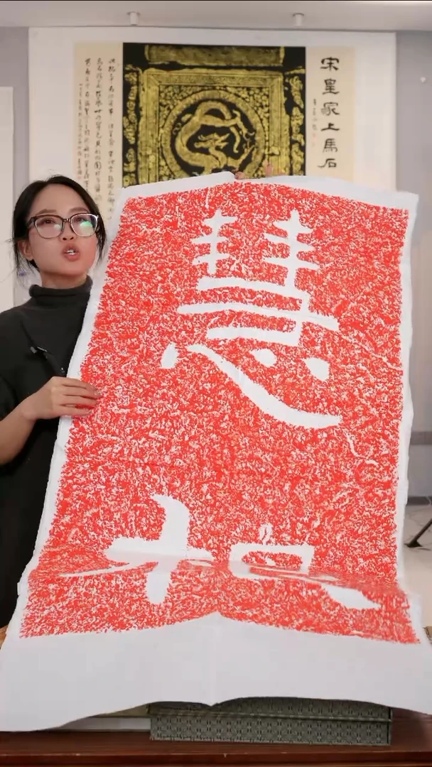 拓片用纸印石非遗传承拓片
