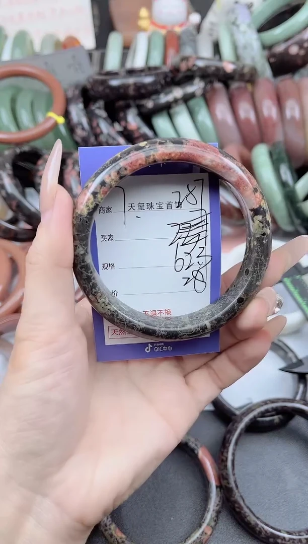 未镶嵌手镯石英质玉257