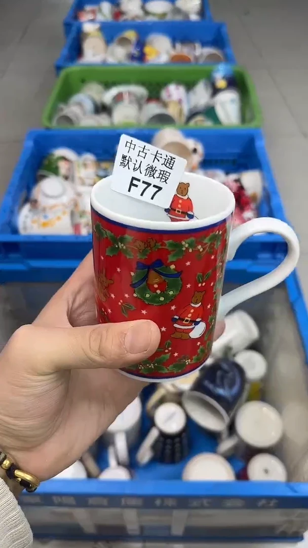 瓷片鲁*中古默认微瑕77