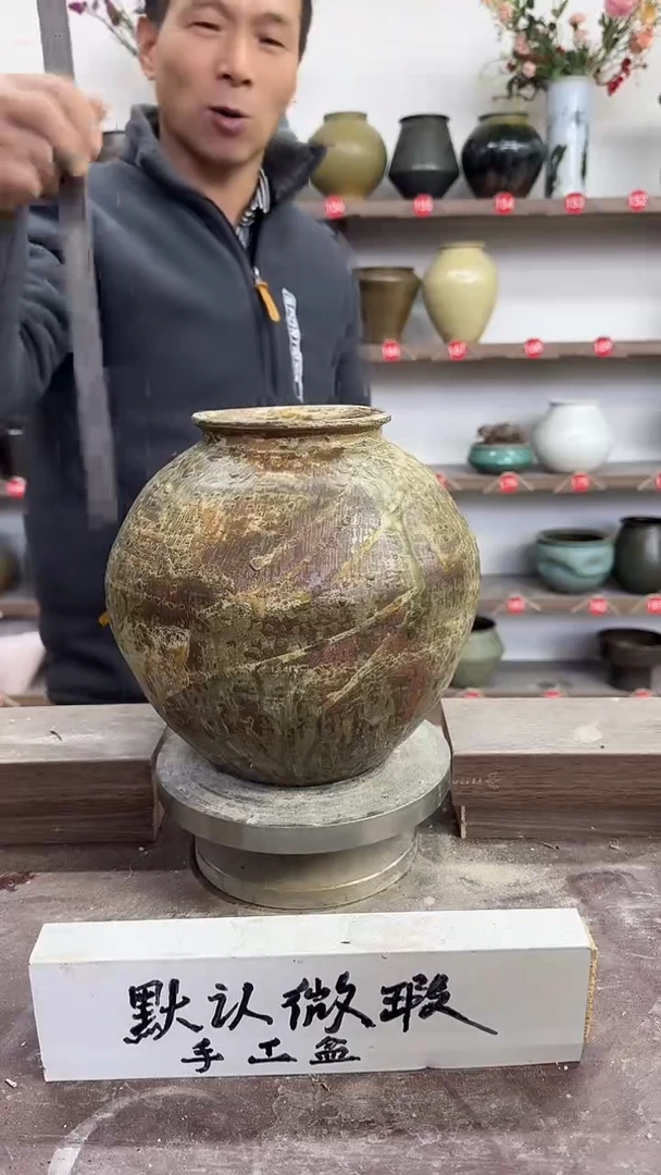 【闪购商品】陶瓷24-高21口9瑕