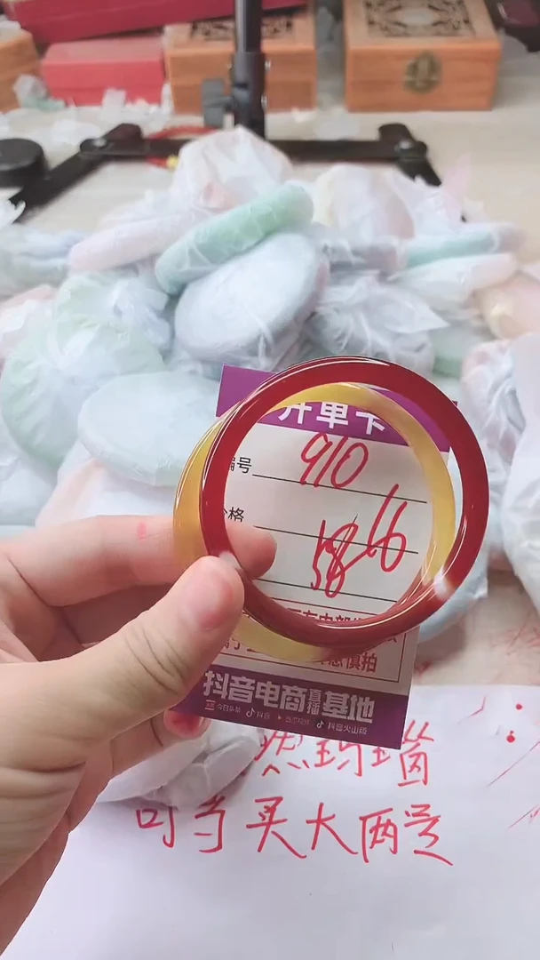 手镯玛瑙/玉髓未镶嵌910