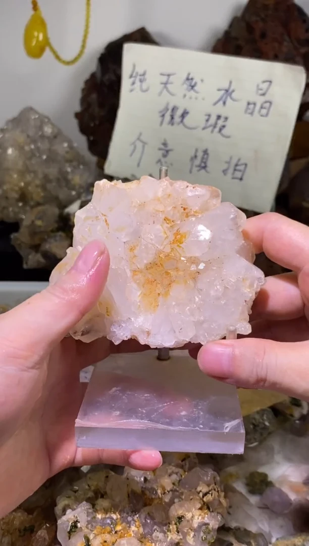 未镶嵌珠宝半成品水晶45号270g晶花