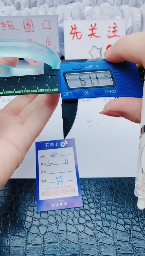 未镶嵌手镯石英质玉z123+60-61