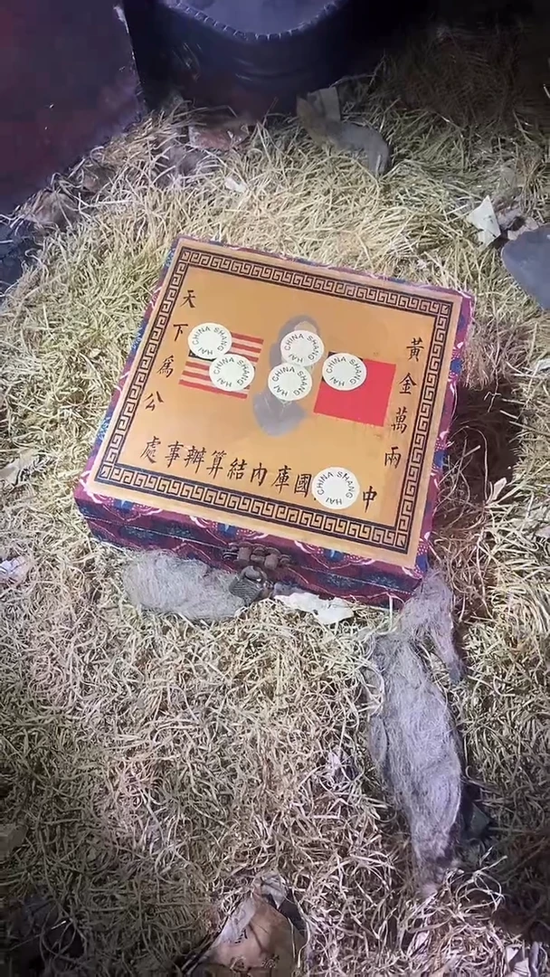 香榧木1个开封彩色扁盒子链接