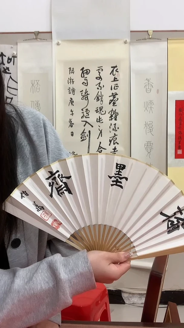【闪购商品】书法J孙老师书法成扇带锦盒一件