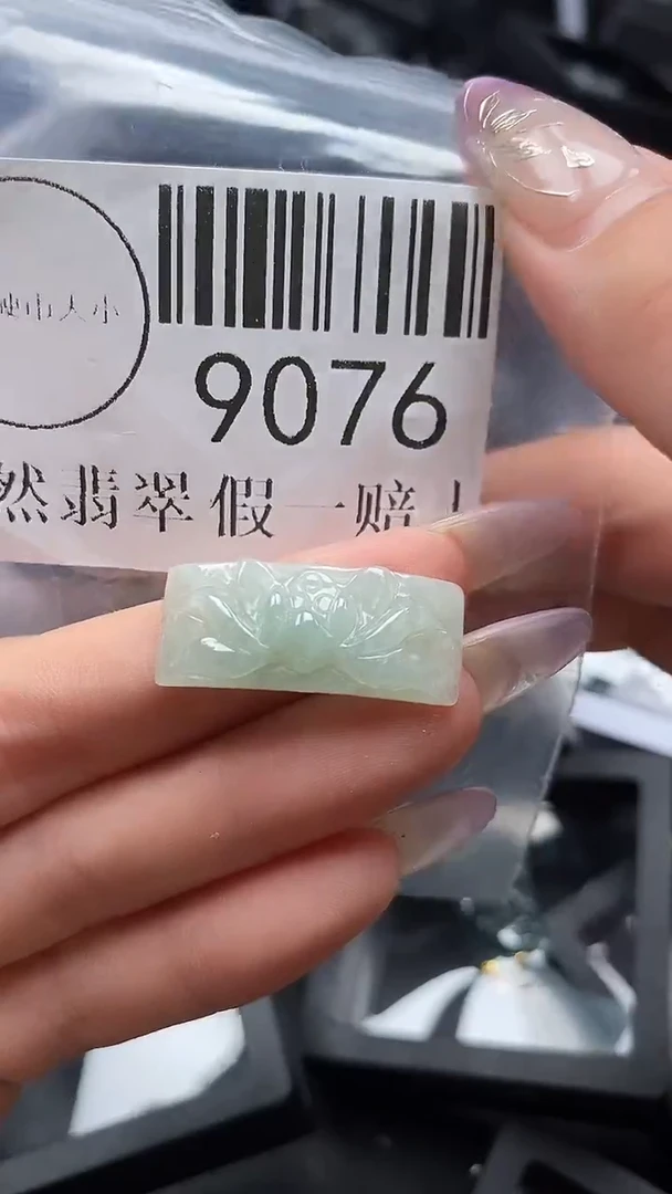 吊坠(不含链)未镶嵌翡翠9076
