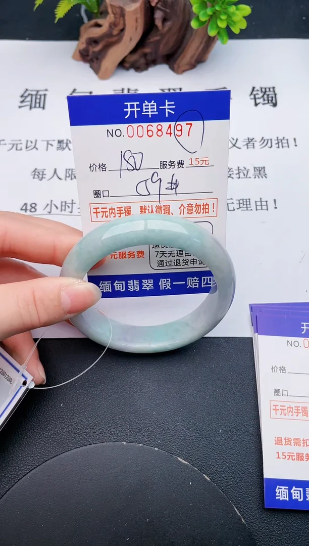 【闪购商品】97丽致优雅手镯时尚百搭