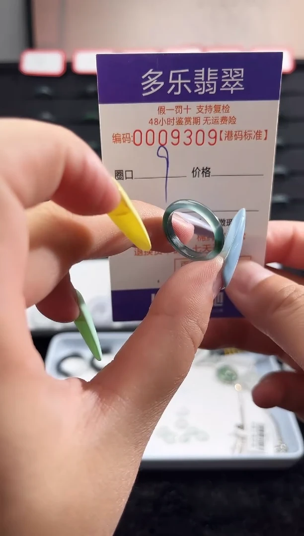 未镶嵌戒圈翡翠天然A货翡翠戒圈9309