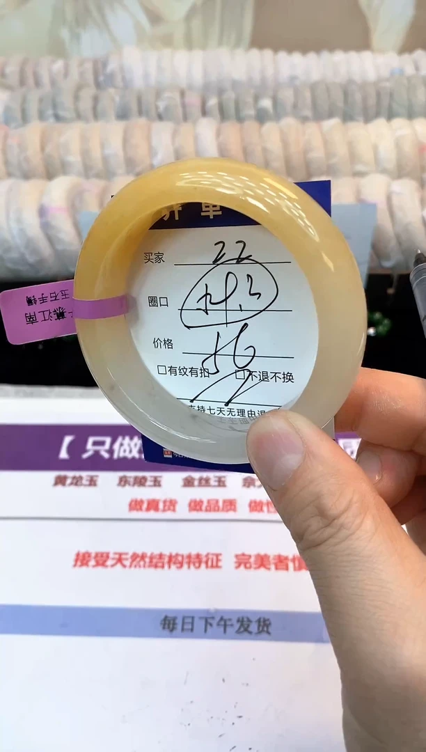 未镶嵌手镯石英质玉22