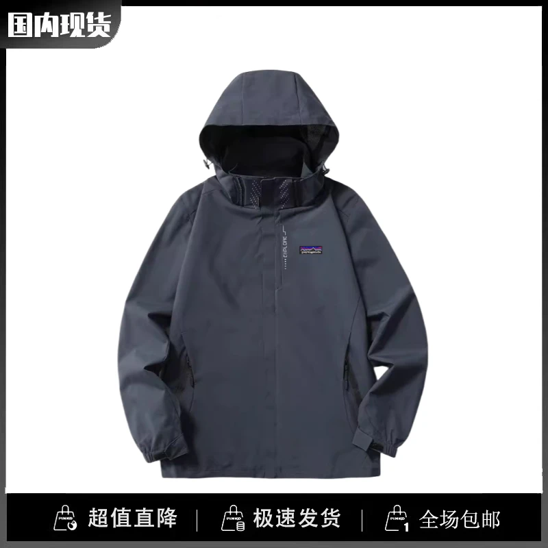 巴塔正品paytogenda潮现货冲锋衣三合一登山服新款情侣外套男装