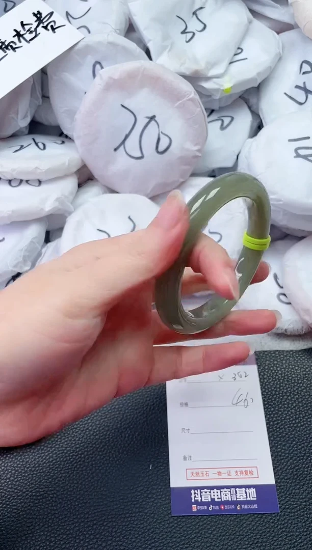 【闪购商品】和田玉手镯未镶嵌X352