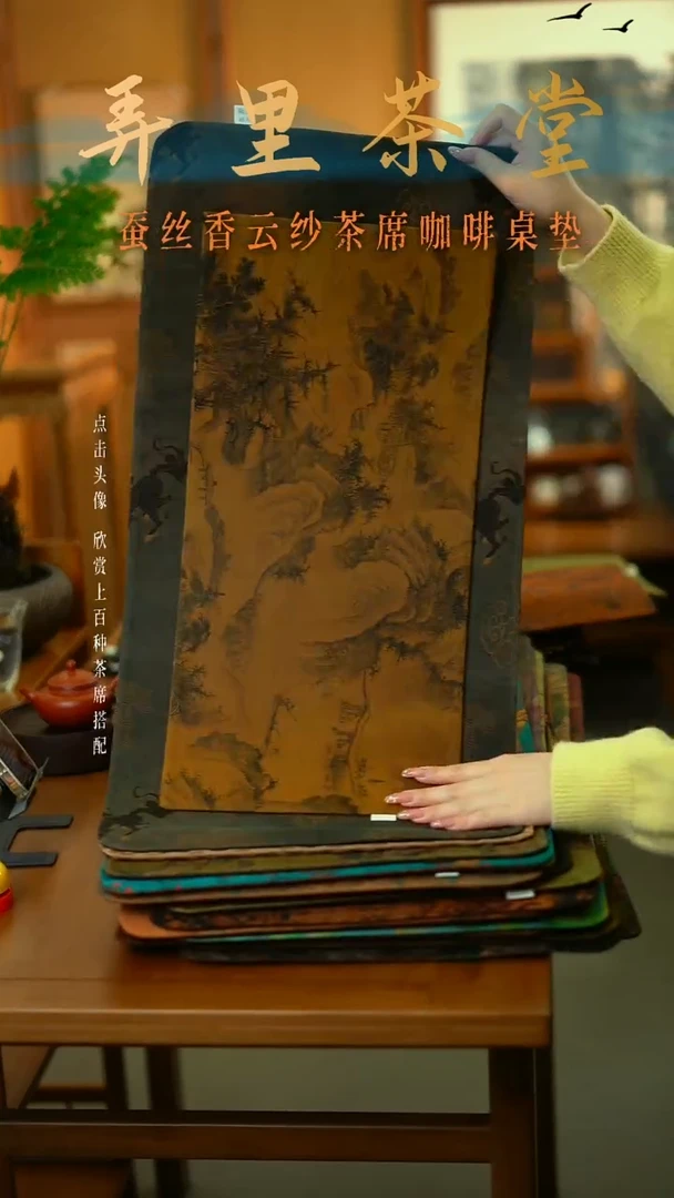 大麒麟加小山居