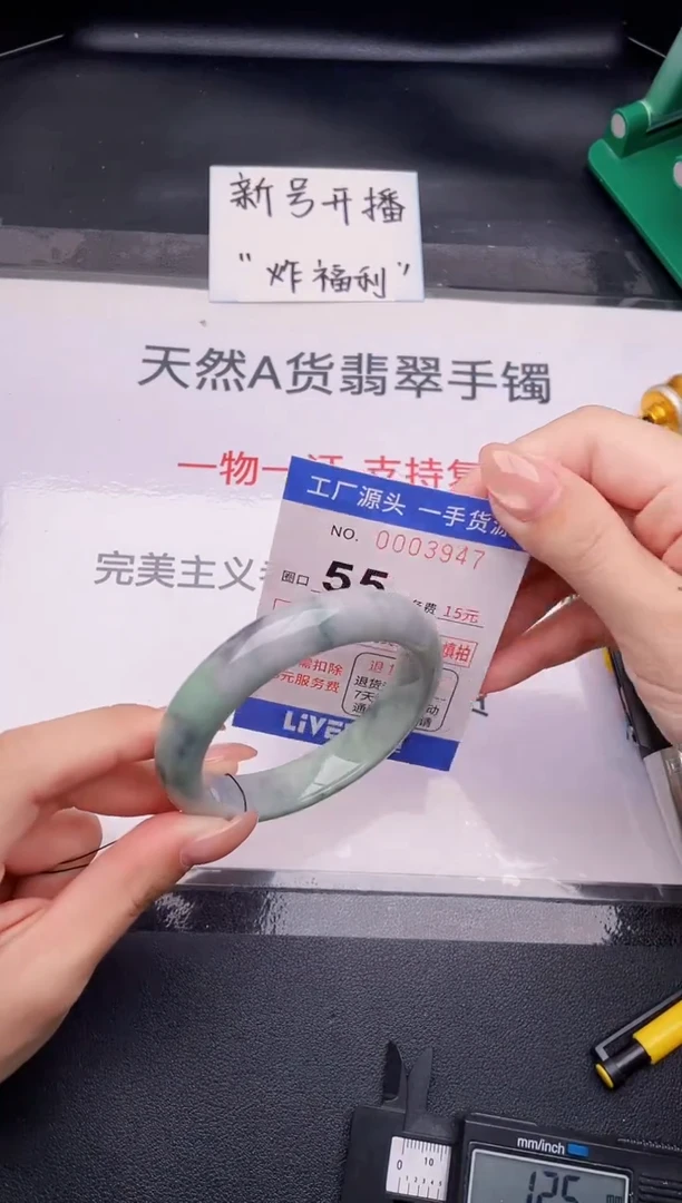 翡翠手镯未镶嵌按截图拍下发货47