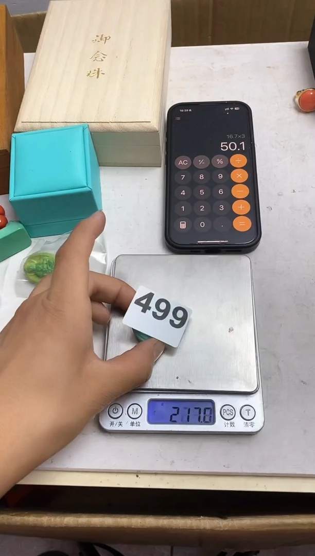 其他瓷器杯子一物一拍