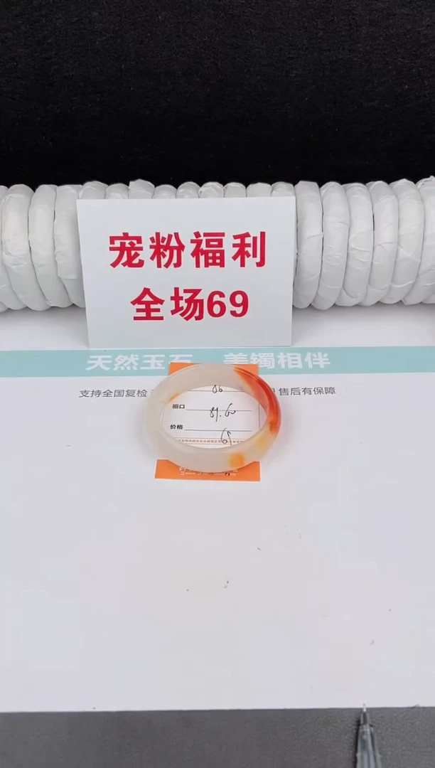 未镶嵌手镯石英质玉56