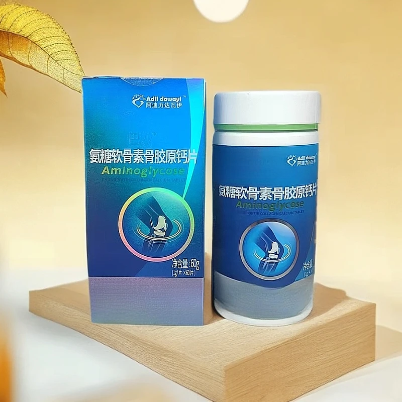 antang氨糖软骨素糖片