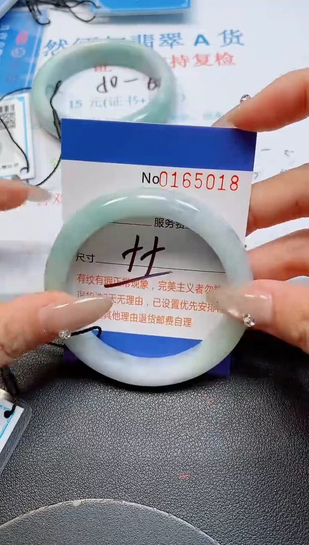 未镶嵌手镯翡翠天然缅甸翡翠165018