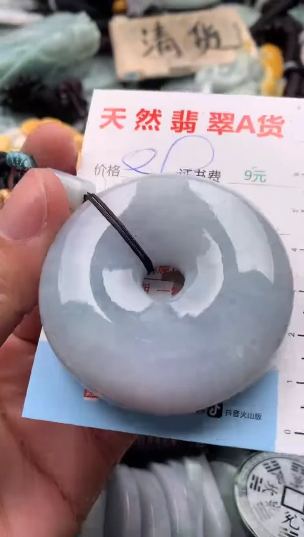 【闪购商品】翡翠吊坠(不含链)未镶嵌1