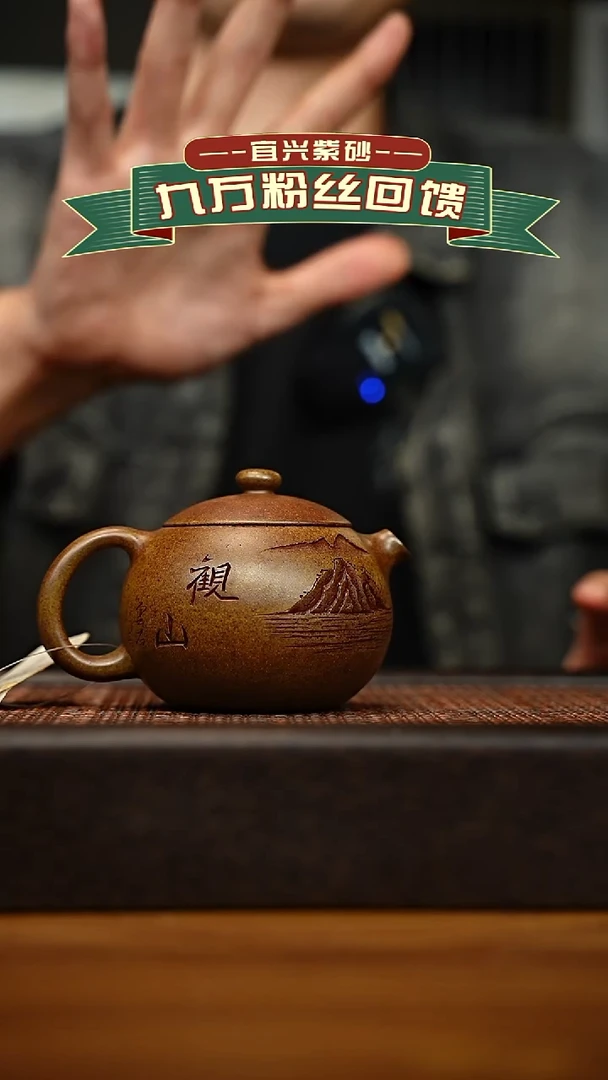 茶壶紫砂宜兴原矿 手工 紫砂壶容量200cc