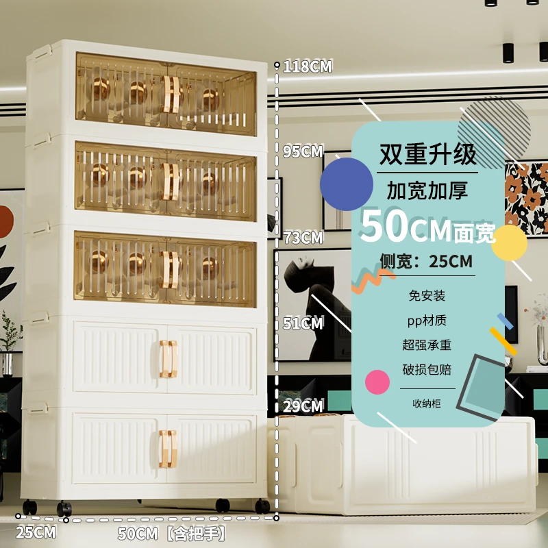羊羊（50CM面宽）出租屋多层家用客厅杂物柜免安装折叠收纳柜储物柜
