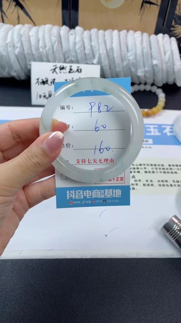 未镶嵌手镯石英质玉q982