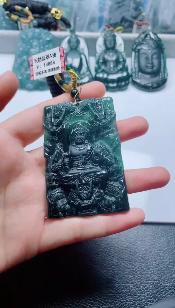 颈饰未镶嵌翡翠