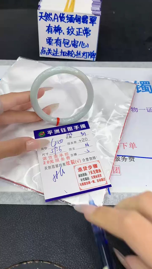 未镶嵌手镯翡翠111111
