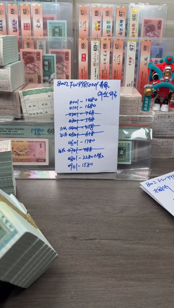 【闪购商品】8002 FW99810201刀