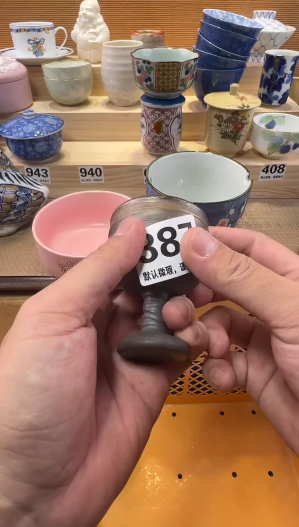 单*瓷器瓷器瓷器瓷器瓷器瓷器瓷器