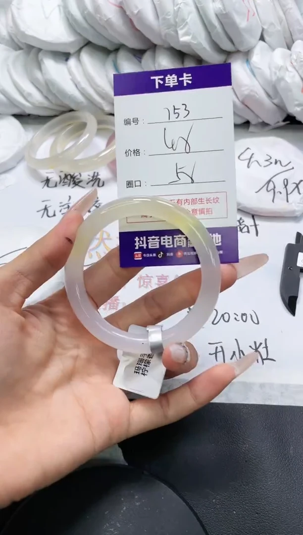 未镶嵌手镯玛瑙/玉髓753
