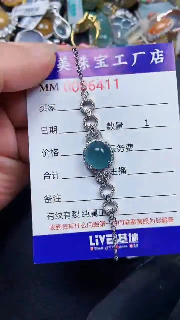 颈饰银S925镶嵌翡翠6411