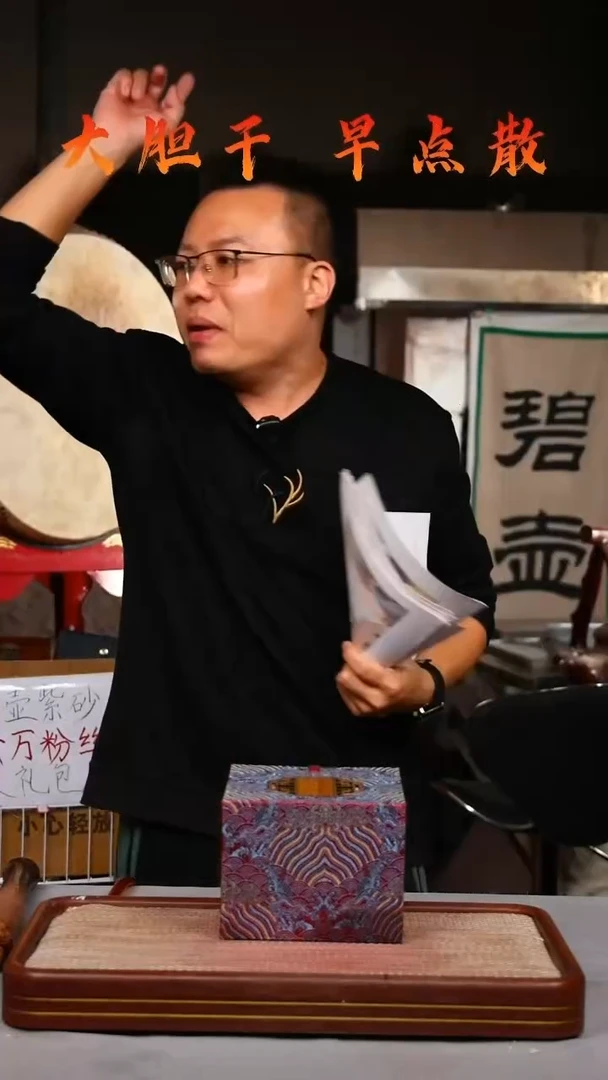 【闪购商品】紫砂壶ZHS241004T550-017