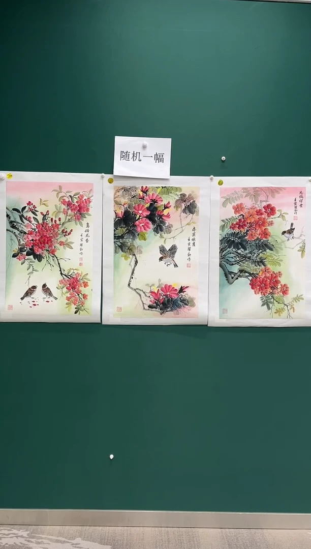 国画朱跃勤国画专场