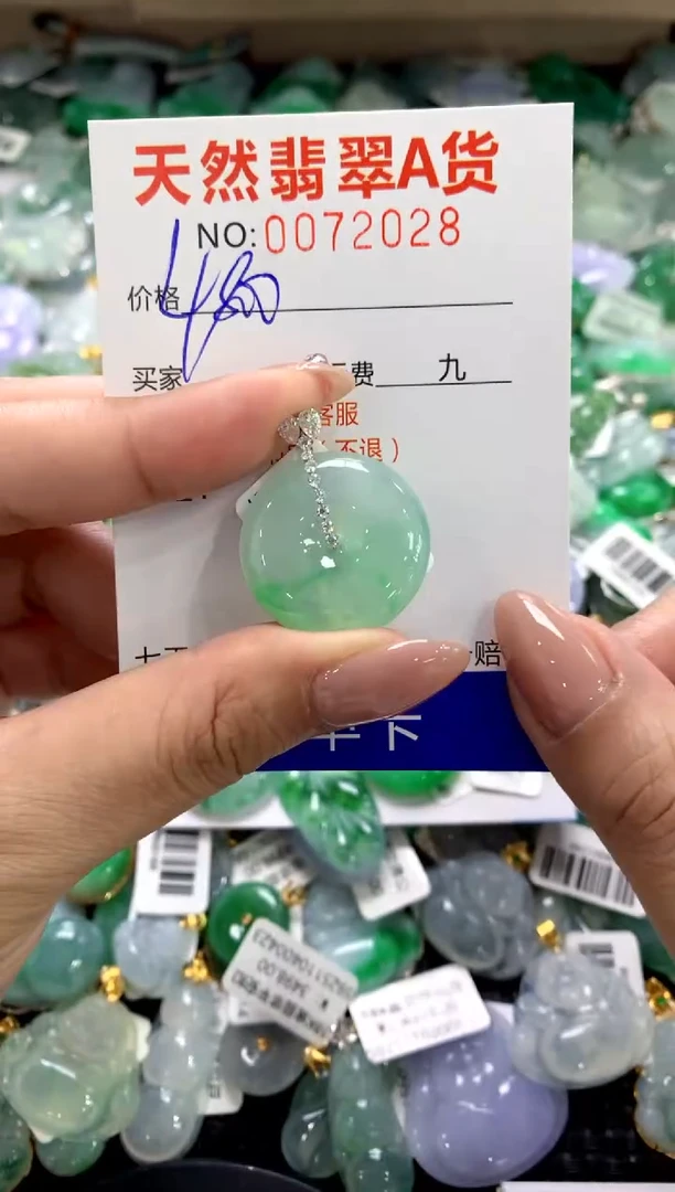 颈饰18K金镶嵌翡翠1