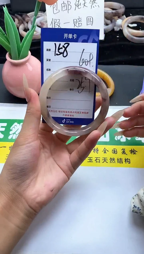 未镶嵌手镯石英质玉（金丝玉）158-60+