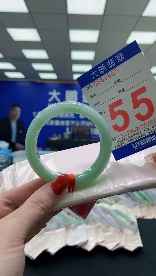 未镶嵌手镯翡翠AAAAAAAAAA