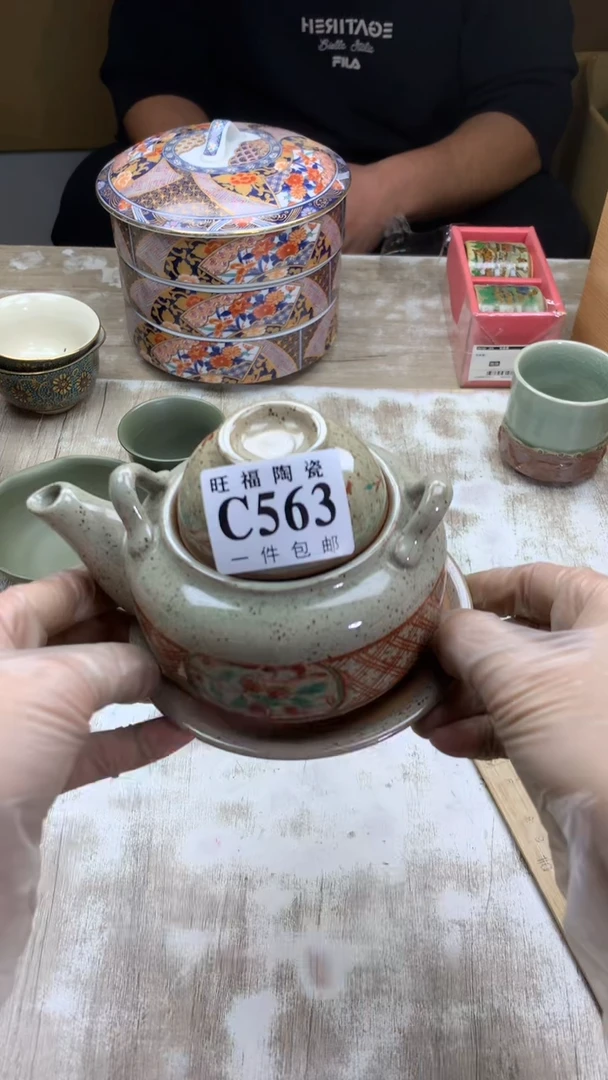 【闪购商品】瓷片旺福家陶瓷甄选29