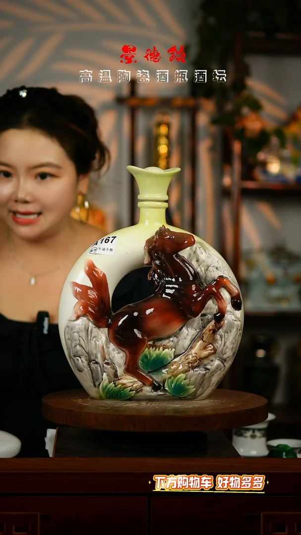 景德镇垚晶陶瓷微瑕3斤A167